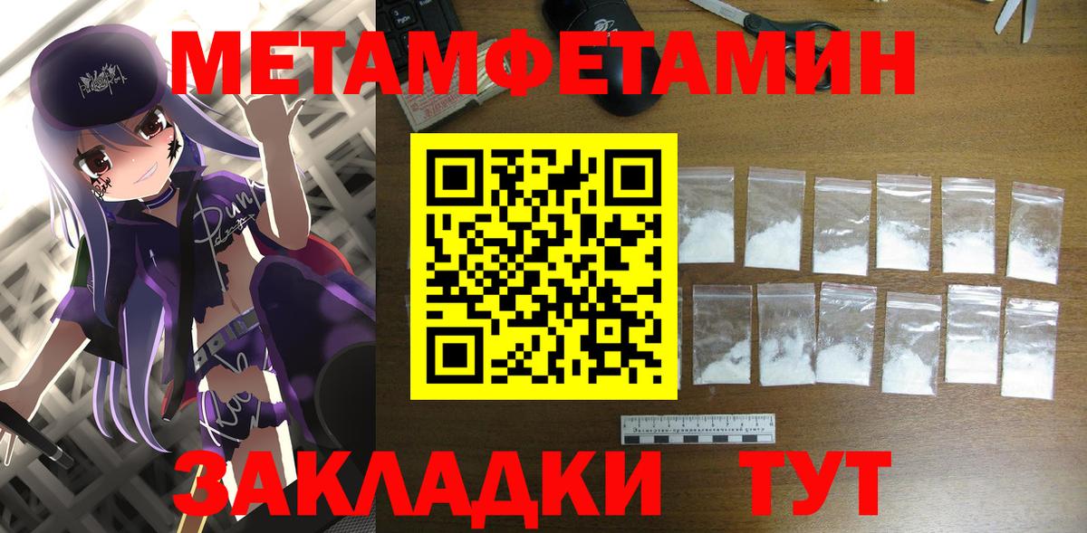 Ростов Великий  Амфетамин Premium  Вход с VPN 