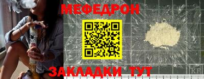МДПВ Бугуруслан