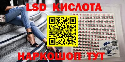 бутират Будённовск