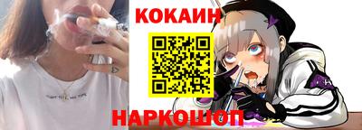 бутик Ивантеевка