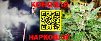 каннабис Бузулук
