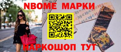 бутират Будённовск