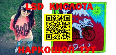 бутират Будённовск