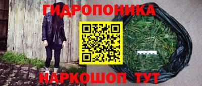 каннабис Бузулук
