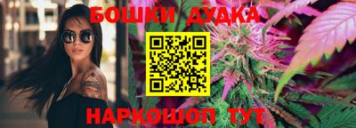 каннабис Бузулук