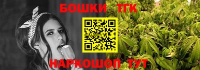 бутират Будённовск