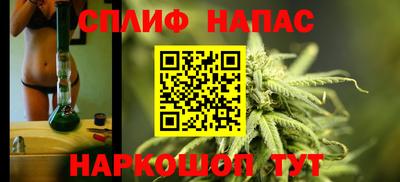 каннабис Бузулук