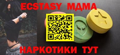 бутират Будённовск