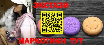бутират Будённовск