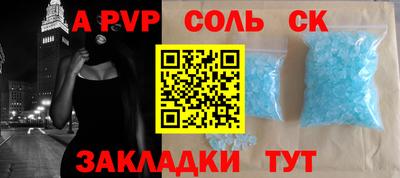 каннабис Бузулук