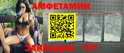 MESCALINE Иваново