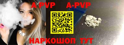 бутират Будённовск