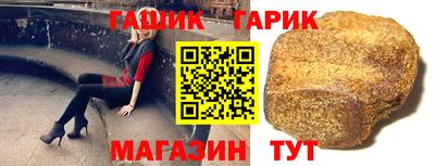 бутират Будённовск
