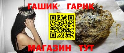 каннабис Бузулук