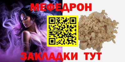 МДПВ Бугуруслан