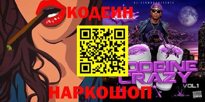 бутират Будённовск