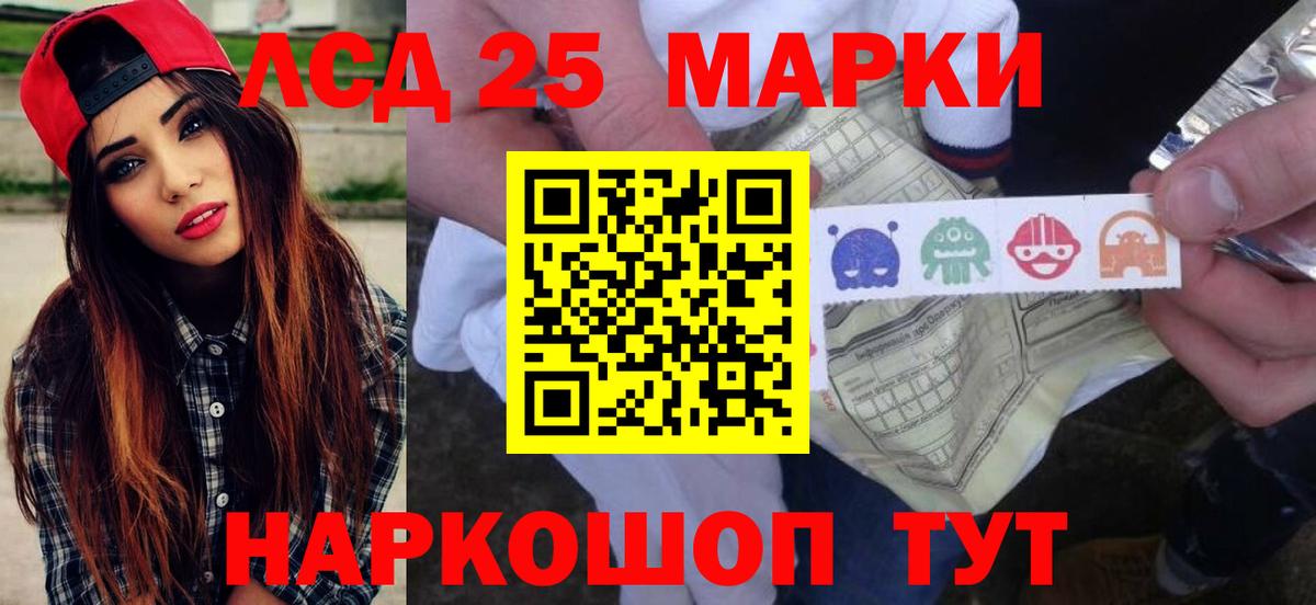 ЛСД экстази кислота Ростов Великий