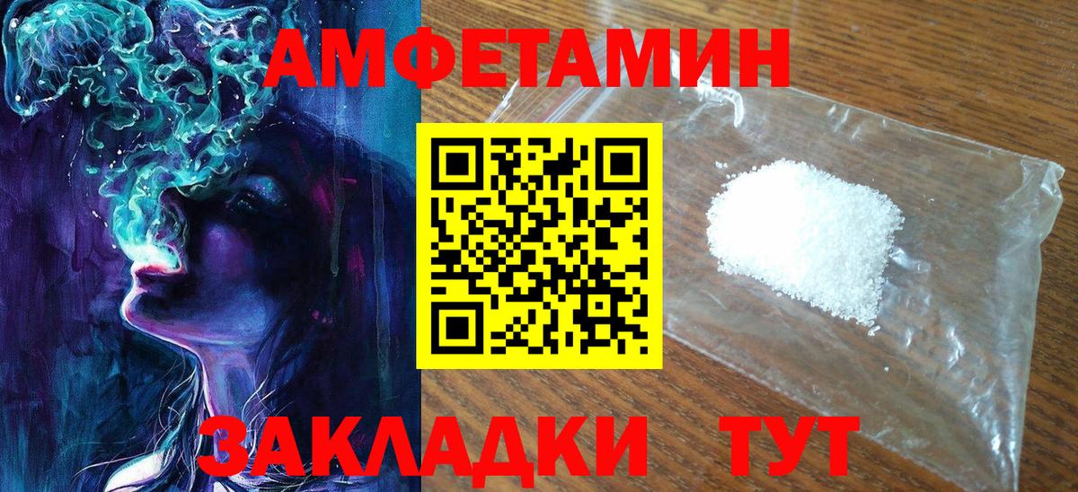 Первитин Декстрометамфетамин 99.9%  Первитин Декстрометамфетамин 99.9%  Ростов Великий  Вход с VPN 