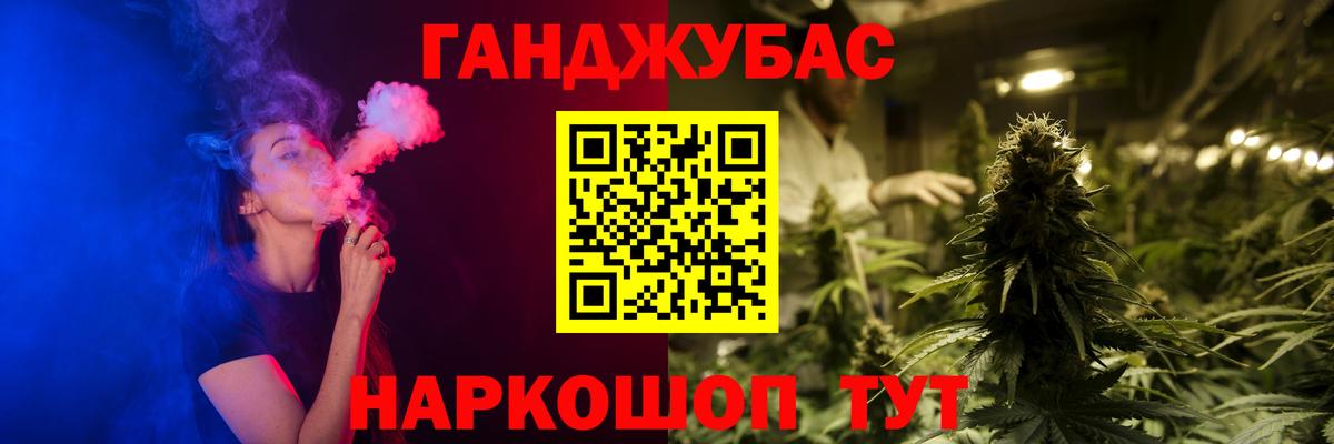 Канабис марихуана  Конопля MAZAR  Ростов Великий  Вход с VPN  Бошки марихуана сатива 
